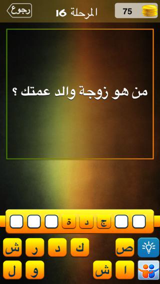 4Humed tweet picture