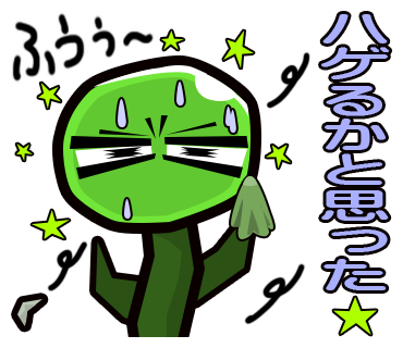 関係が悪化するかもしれないスタンプのtwitterイラスト検索結果 関係が悪化するかもしれないスタンプのtwitterイラスト検索結果