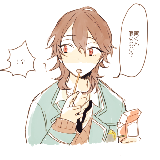 ちょっとだけ・・・ちょっとだけ・・・と思いつつかいてしまった・・・ 