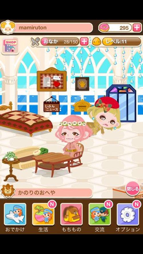 みんながはまる無料アプリ Twitterren ポケットコロニー かわいい みんながはまる無料アプリ Twitterren ポケットコロニー かわいい