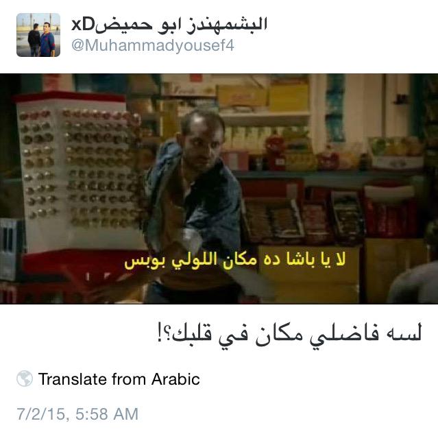 BestTweeetss1's tweet photo. 😂😂 @Muhammadyousef4 😂😂 http://t.co/ZaIfkyTa3O