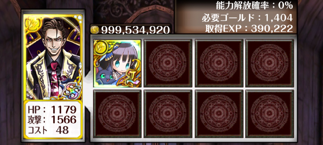 黒猫のウィズ攻略 Gamewith Auf Twitter プレゼントの猫ウィズは同属性ならレジェンド精霊を1回でレベルmaxまで育てられますね Dﾟ 使うのがもったいないという方はプレゼントボックスに残すか保管庫にしまうのもアリですね W Http T Co Pytcpgxzkz