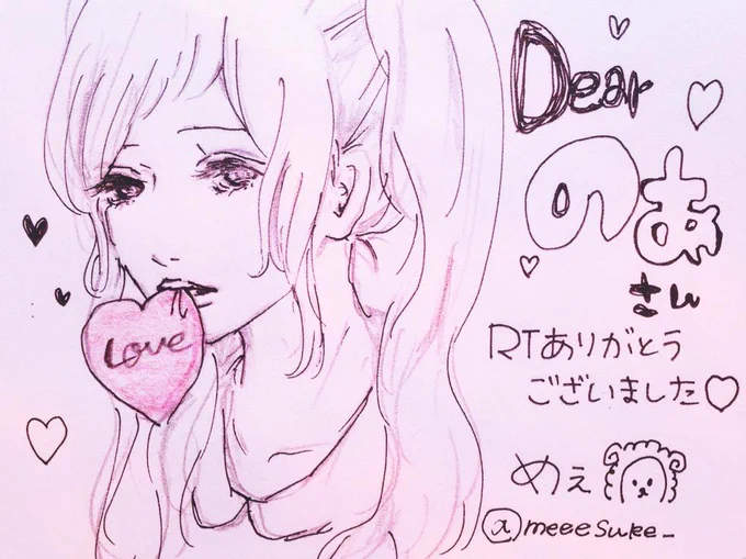 dear【@gjm1236 】♡♡

#rtした人に手書きメッセージと適当な絵をプレゼント 