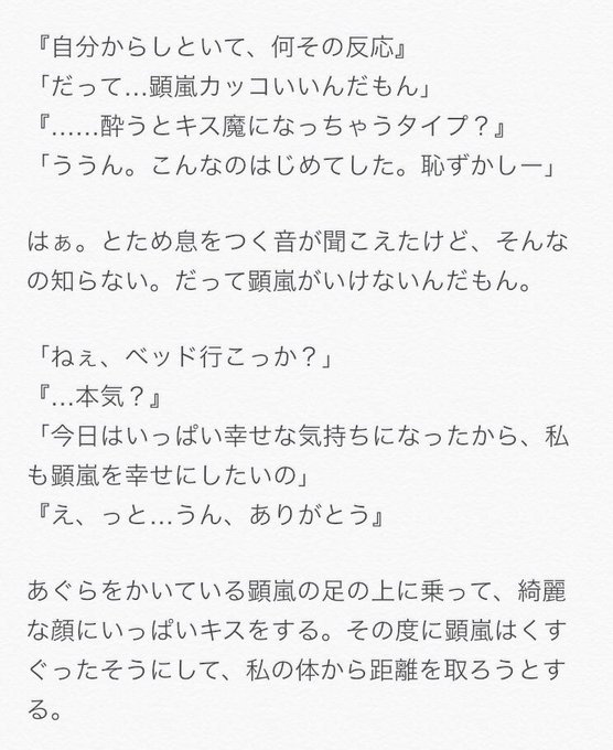 Petit Amabile Petit Amabile 15年07月 Twilog