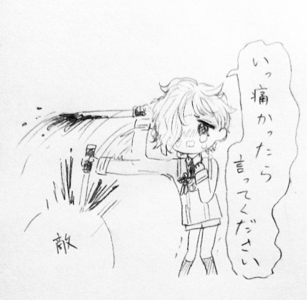 五虎退ちゃん...恐ろしい子... 
