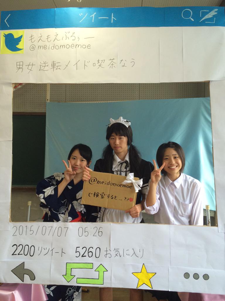 meidomoemoe's tweet photo. ♡114組目withたーちゃん♡ http://t.co/WPrN44HKIK