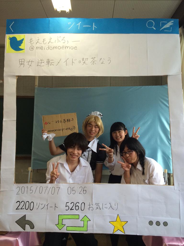meidomoemoe's tweet photo. ♡109組目withまさちゃん♡ http://t.co/LapBp173ix