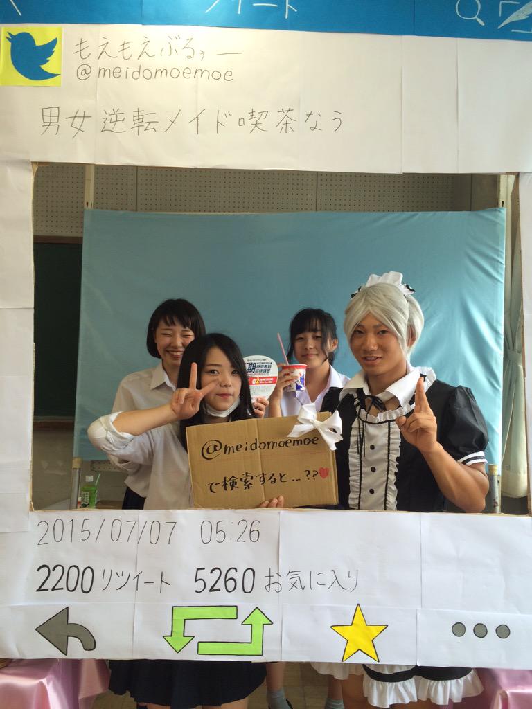 meidomoemoe's tweet photo. ♡110組目withともちん♡ http://t.co/OhrxHmVHHR