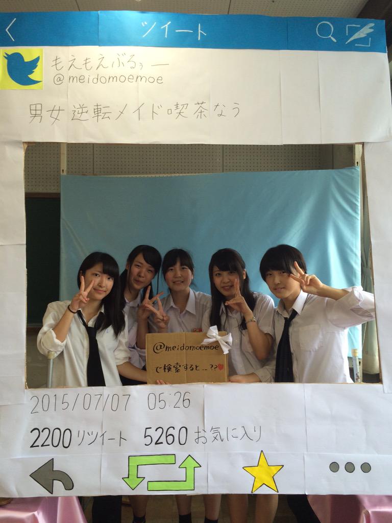 meidomoemoe's tweet photo. ♡115組目withはるお&amp;まきと♡ http://t.co/SHOuoyx3s6