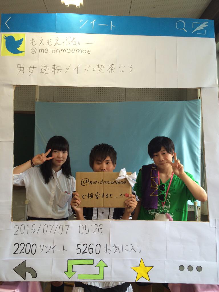 meidomoemoe's tweet photo. ♡116組目withゆうこ♡ http://t.co/hYxaSukG87