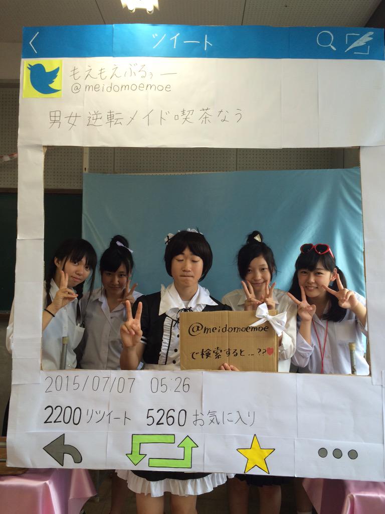 meidomoemoe's tweet photo. ♡117組目withゆうちゃん♡ http://t.co/lOWBTz5PHw