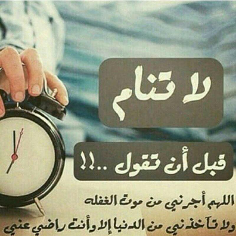 ابونواف (@abonawaf_34) on Twitter photo 