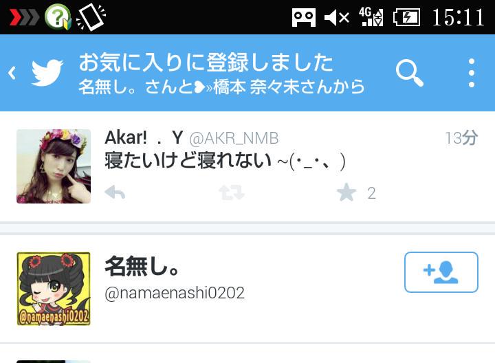 AKR_NMB's tweet photo. ん ？？ 誰や \(  ˙-˙  )/ http://t.co/m9AfUqITT4
