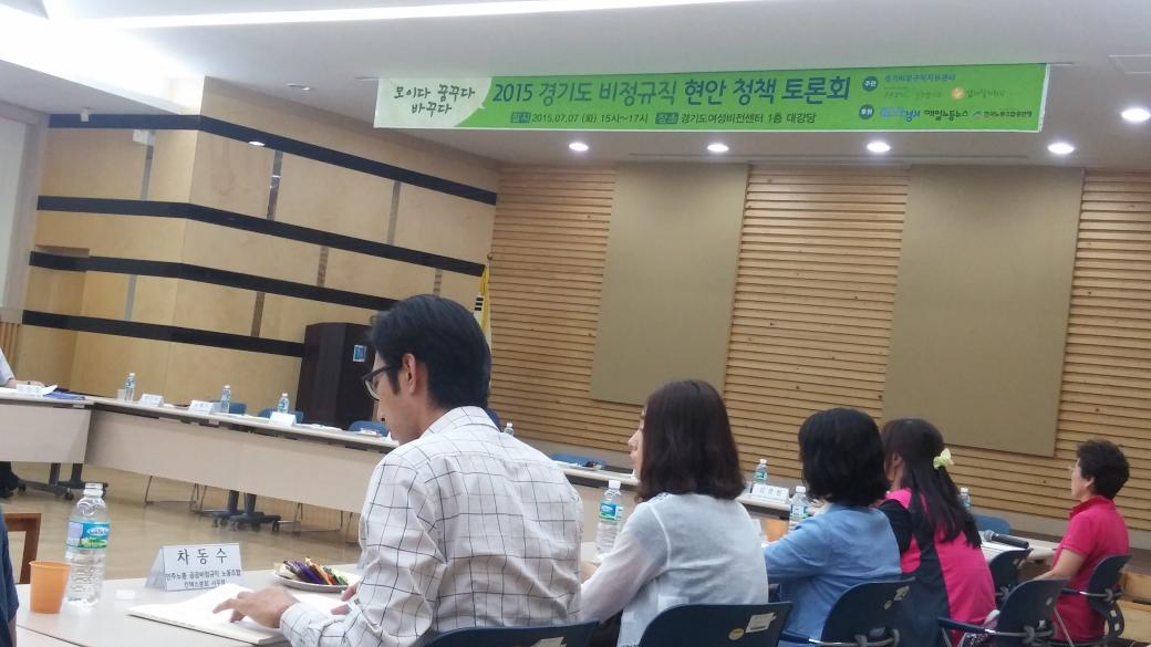 비정규직. 이주노동자들도 비정규직으로서 여러 직무에 일을 하고 이젠 그 숫자는 우리의 상상을 뛰어 넘는다. 꿈을 꾸면 이루어진다.그러기 위해선 모여서 바꾸어 가는 길을 함께 하여야한다.