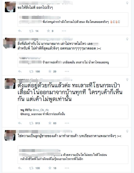 bbberrynet tweet picture