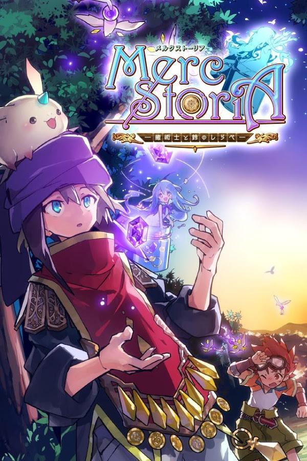 ユウ メルスト勢 メルスト民 No Twitter 拡散希望rt メルクストーリア好きさんと繋がりたい 絵描きさんと繋がりたい ゲーム好きさんと繋がりたい 星又はrtで迎えに行くぞ メルスト関連の人は必ず迎えに行く アニメ ボカロ好き メルスト協力グルあり よろしくな