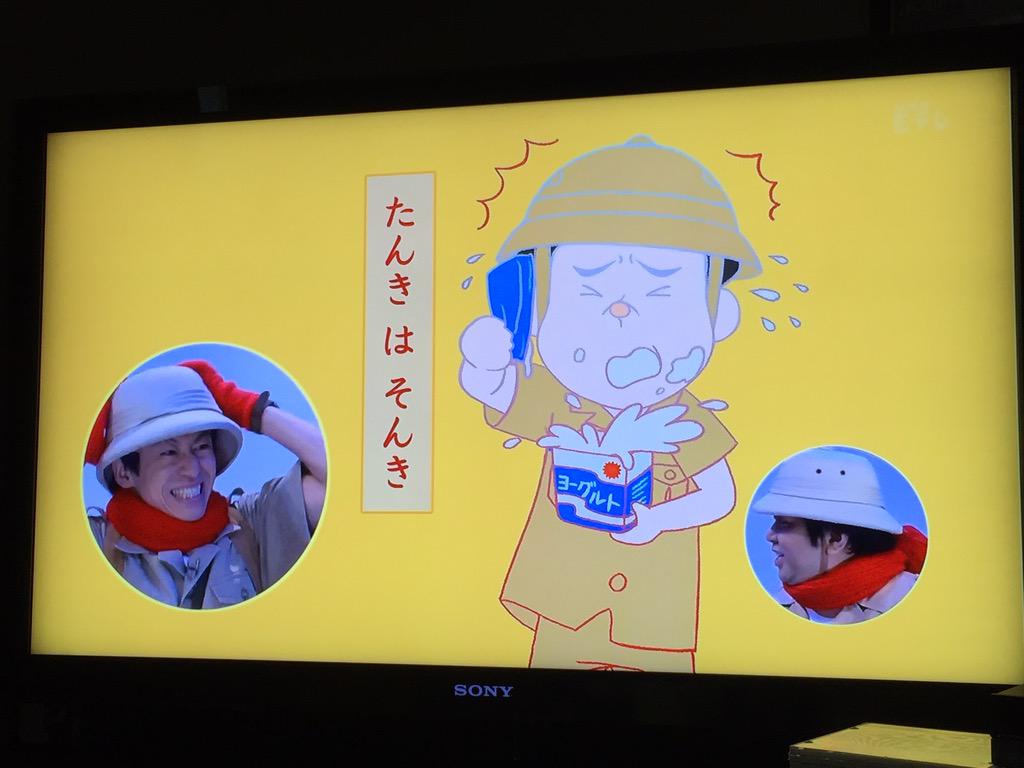 Gref 身近な番組に ヨーロッパ企画さんが ことばドリル Eテレ Http T Co B8sbm8hdvo Gref 身近な番組に ヨーロッパ企画さんが ことばドリル Eテレ Http T Co B8sbm8hdvo