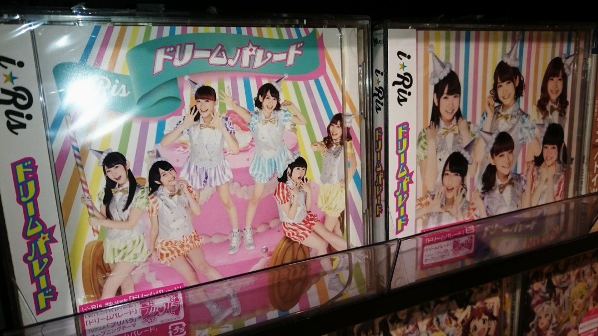 アニメガvf店 1 28まで V Twitter Cd情報 Tvアニメ プリパラ