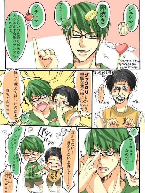 黒バスクラスタさんと繋がりのtwitterイラスト検索結果 古い順