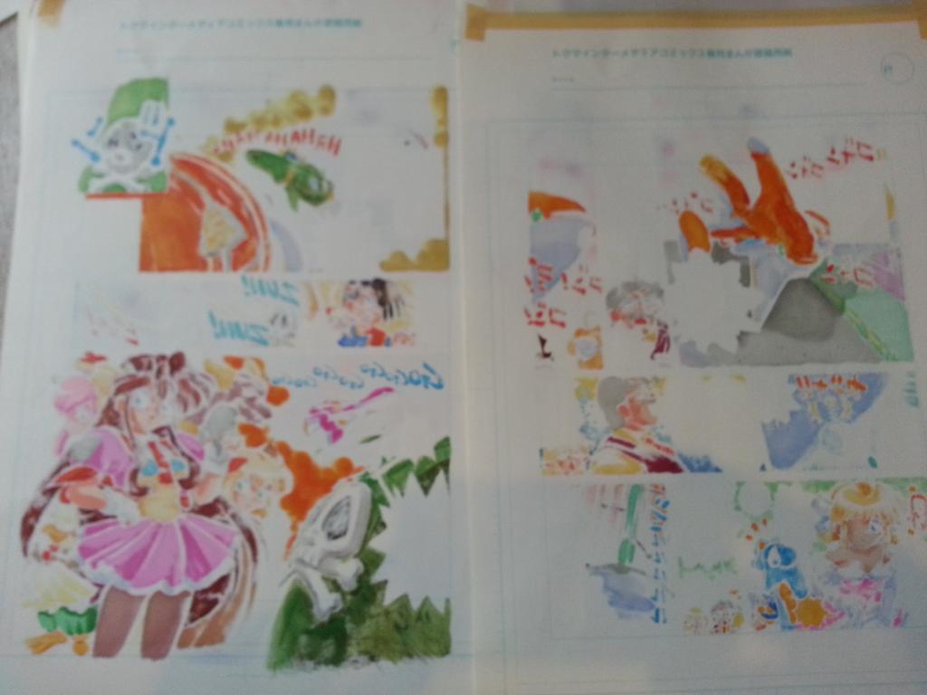 ここまひ（赤い靴CLUB) tweet media
