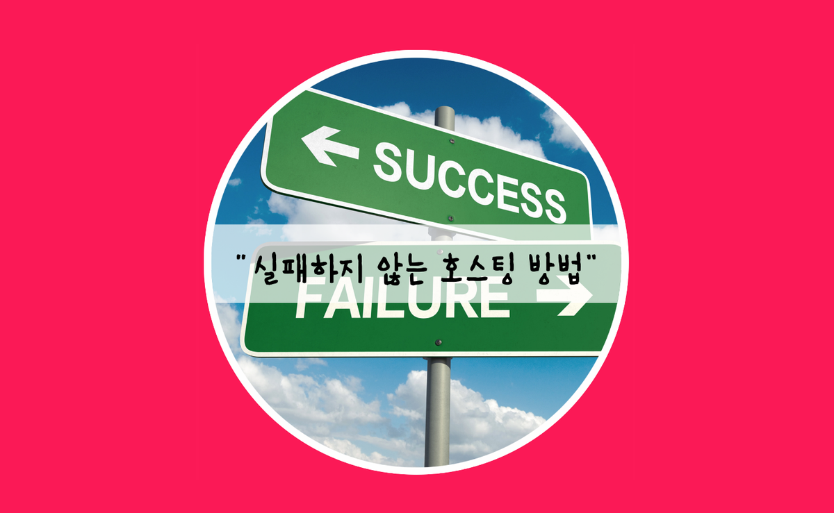 에어비앤비(Airbnb)를 아시나요? '실패하지 않는 호스팅 방법'이 담긴 프레지를 소개해드립니다. prezi.com/za_mbqnpzecu/