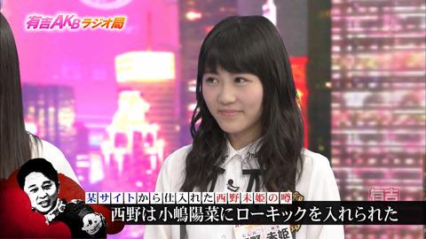 AKBkennkyusei's tweet photo. 【有吉AKB共和国】西野未姫は小嶋陽菜にローキックを入れられた -  若草日誌（AKB48まとめブログ）  http://t.co/wKspTBT1fv http://t.co/2NyyAU7VAK