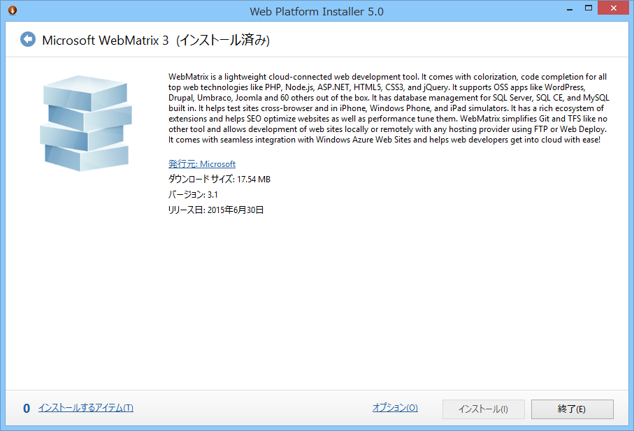WebMatrixMan's tweet image. だそうで RT @daruyanagi: はてなブログに投稿しました #はてなブログ
お前ら喜べ！　Windows 10 でも WebMatrix が使えるぞ！！ - だるろぐ
daruyanagi.jp/entry/2015/07/…