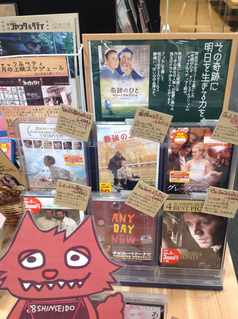 奇跡のひと マリーとマルグリット Kisekimm Twitter