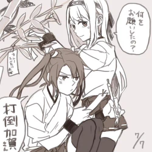 七夕鶴 