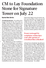 VizagIT's tweet photo. posted on July 4th 2015,Indian Express... http://t.co/94iMBcu8Mg