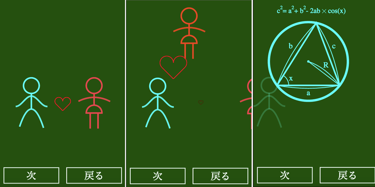 関数星人２(ツー) tweet media