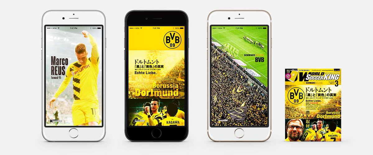 Soccer King 雑誌 祝来日壁紙 弊誌3月号ご購入のドルトムントファンに感謝を込めて そして Bvb の来日を祝して 15年3月号 ドルトムント特集 スマホ壁紙 Asiatour Http T Co Vz1hlzot7b