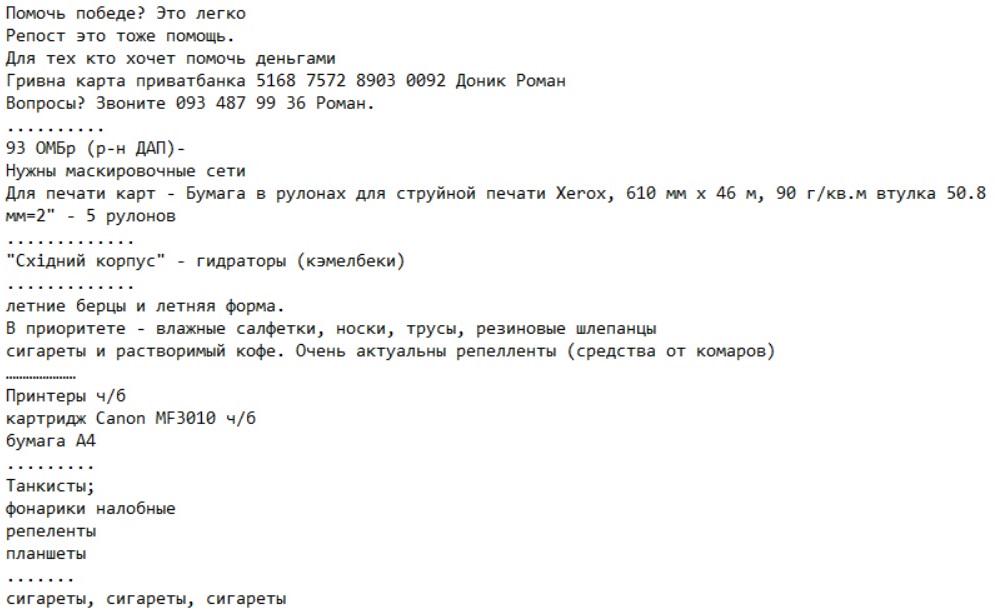 Ситуация на Донбассе может обостриться, но НАТО готово к любому развитию ситуации, - посол Канады в Украине - Цензор.НЕТ 9712