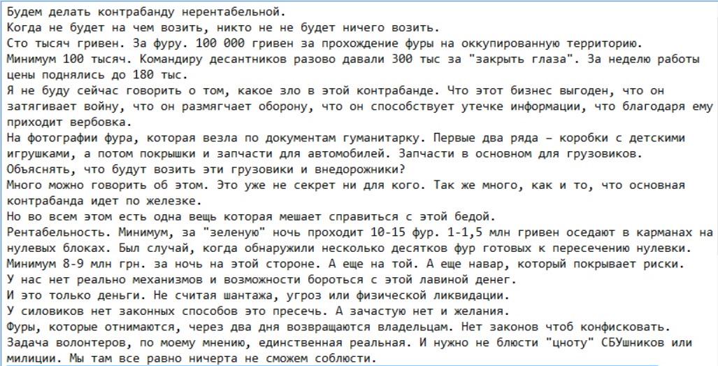 Ситуация на Донбассе может обостриться, но НАТО готово к любому развитию ситуации, - посол Канады в Украине - Цензор.НЕТ 4681