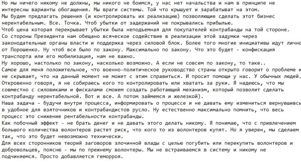 Ситуация на Донбассе может обостриться, но НАТО готово к любому развитию ситуации, - посол Канады в Украине - Цензор.НЕТ 1889