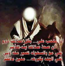 199214Daeea's tweet photo. مساء الخير عظم الله اجورنا واجوركم باستشهاد الإمام علي بن ابي طالب عليه السلام http://t.co/AJ4XHwpFpW