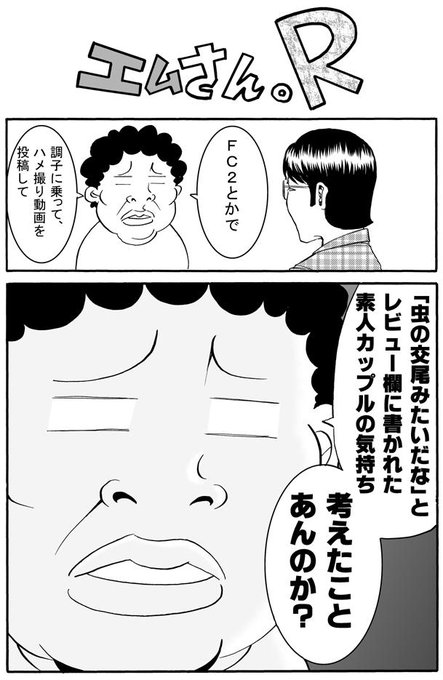 今日の呟き。フォロワー数が増えてる…。ありがとうございます。 