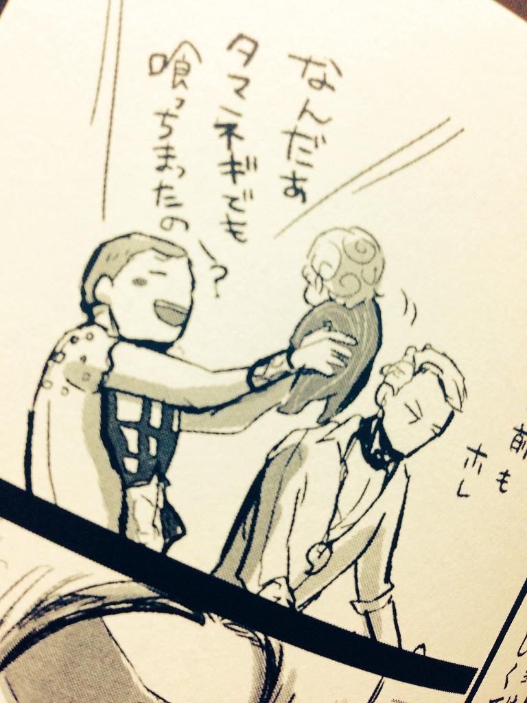 そう思って前の本見たら一人だけ半袖いたよね。
まじおいたん。 