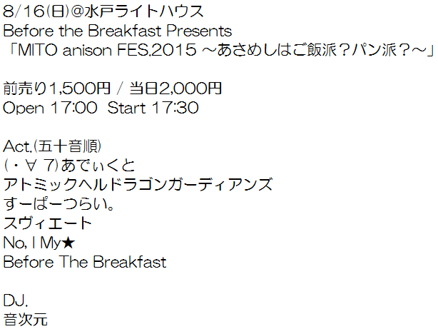 DFG_1019 tweet picture