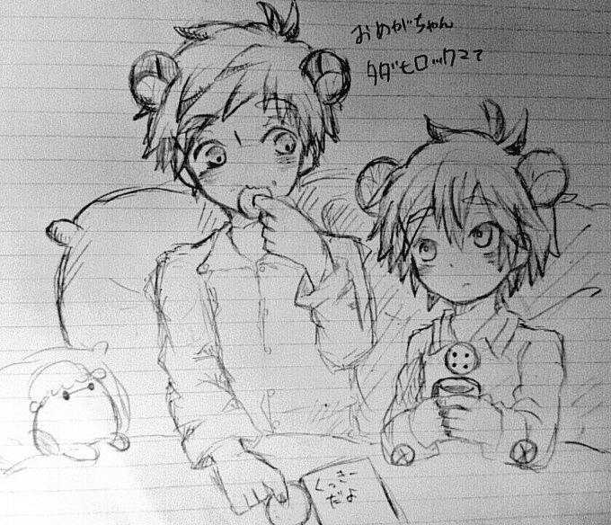 リラックマのtwitterイラスト検索結果 古い順