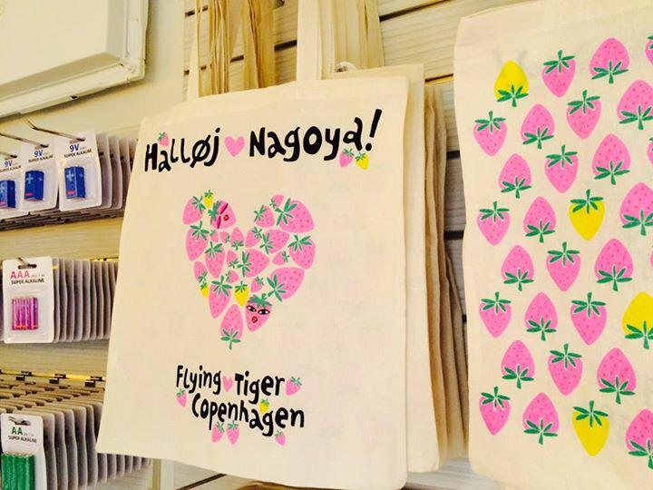 フライングタイガー名古屋 Hashtag On Twitter