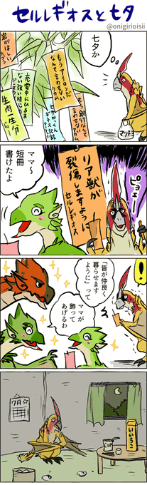 モンハン を含むマンガ一覧 いいね順 3ページ ツイコミ 仮 モンハン を含むマンガ一覧 いいね順 3ページ ツイコミ 仮