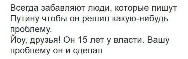 Из-за обвала рубля россияне вынуждены отказываться от частично оплаченных путевок, - туроператоры - Цензор.НЕТ 641
