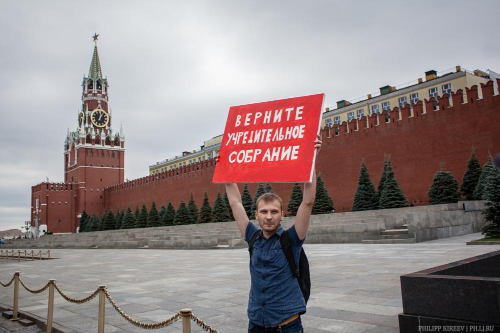Я на красной площади