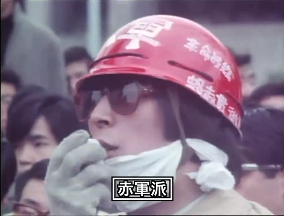 Twitter पर 革命的ゲバルトな子 埼共闘副委員長 赤軍派はまぁ カッコイイスローガンを考える天才だこと 世界同時革命 日本革命 蜂起貫徹 世界革命戦線構築 国際根拠地建設 ７０年前段階蜂起貫徹 前段階武装蜂起 国際根拠地論 Http T