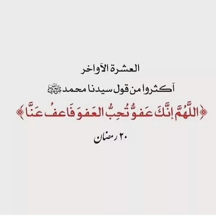سعد بن علي بن راضي (@saadradhi) on Twitter photo 