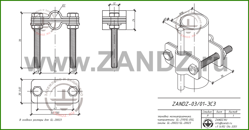 buy applications of synchrotron light to