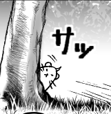サッ 