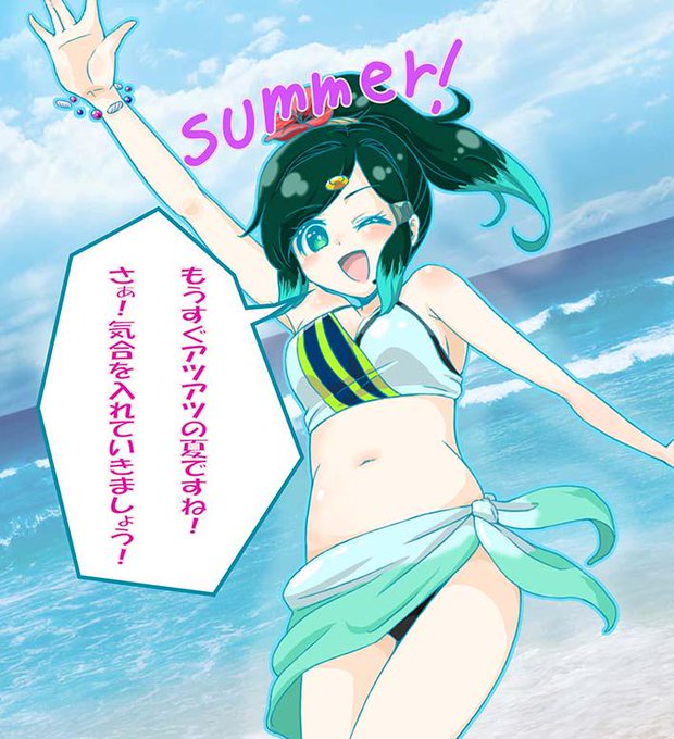 今日はポニーテールの日らしいので…というワケではないですが、
自キャラをup。 