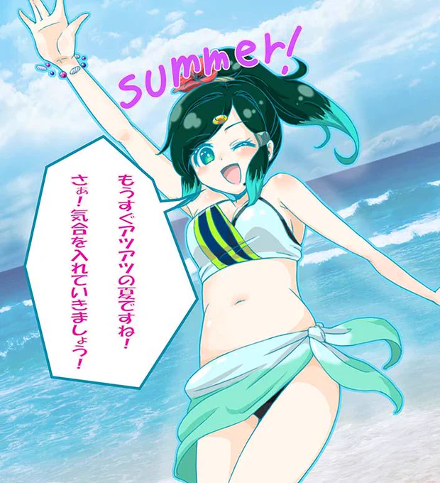 今日はポニーテールの日らしいので…というワケではないですが、
自キャラをup。 